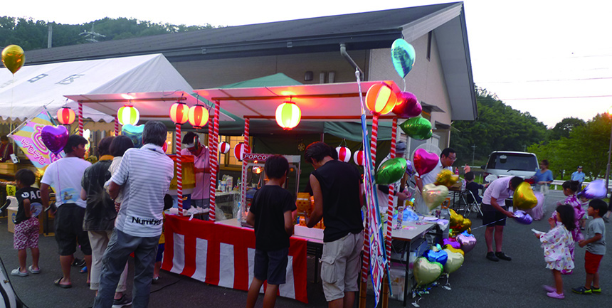 治田夏のつどい 今年も明るく盛大にの画像