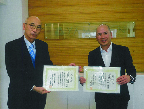 本社所在地・三重県伊賀市花垣地区より感謝状の画像